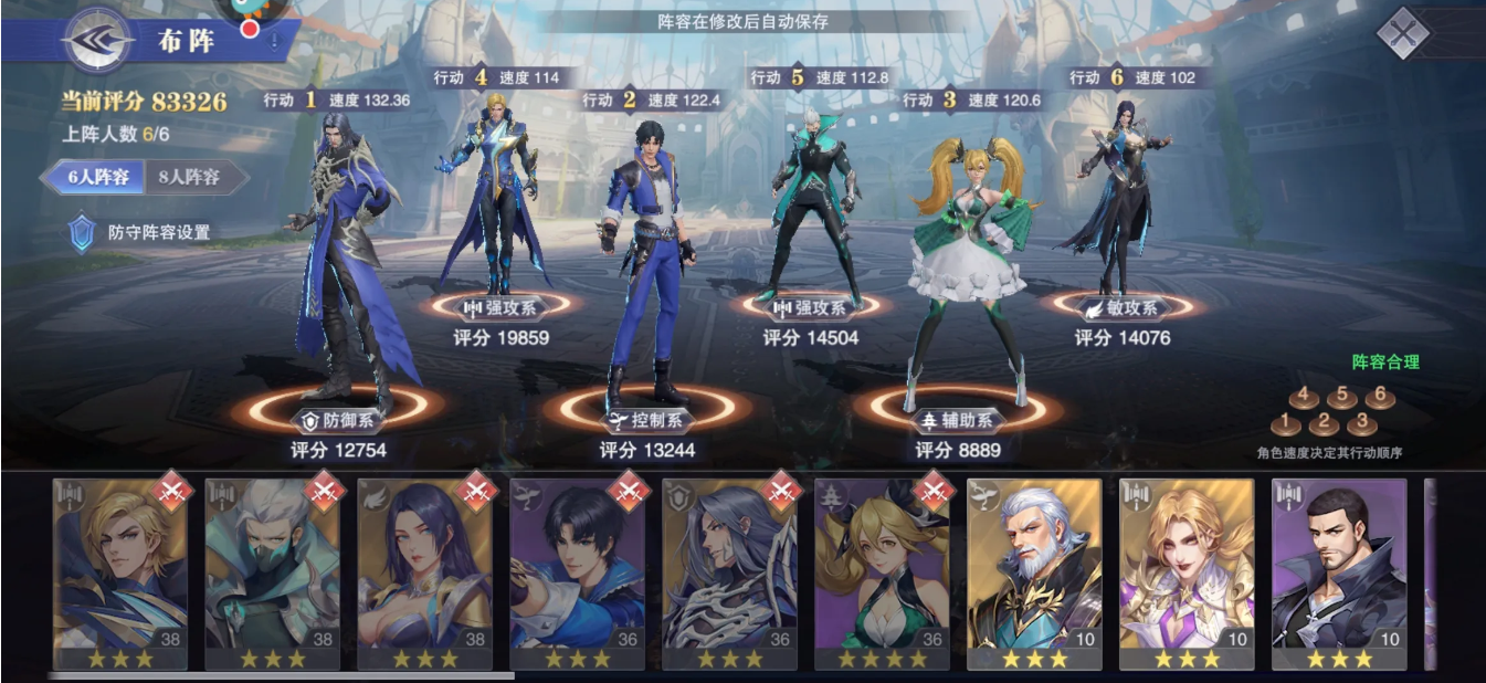 怎样搭配斗罗大陆火舞才能取得较好效果