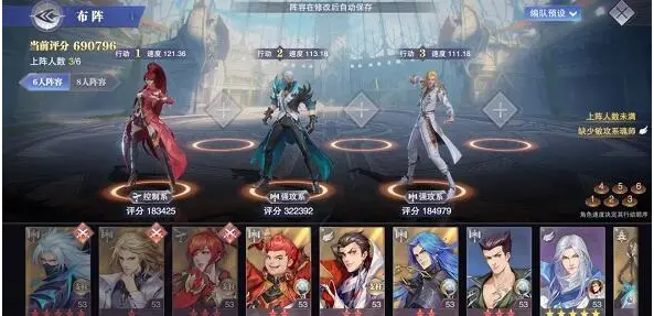 怎样搭配斗罗大陆火舞才能取得较好效果