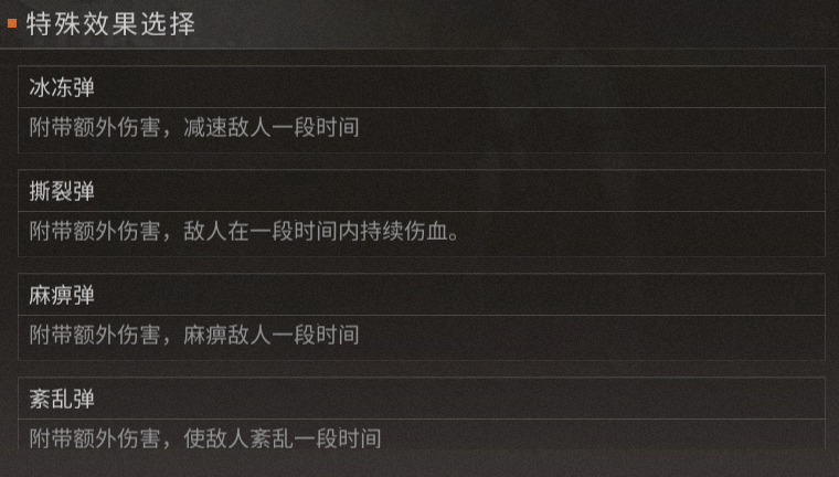 明日之后游戏的放置物品要注意些什么 明日之后游戏的放置物品要注意些什么