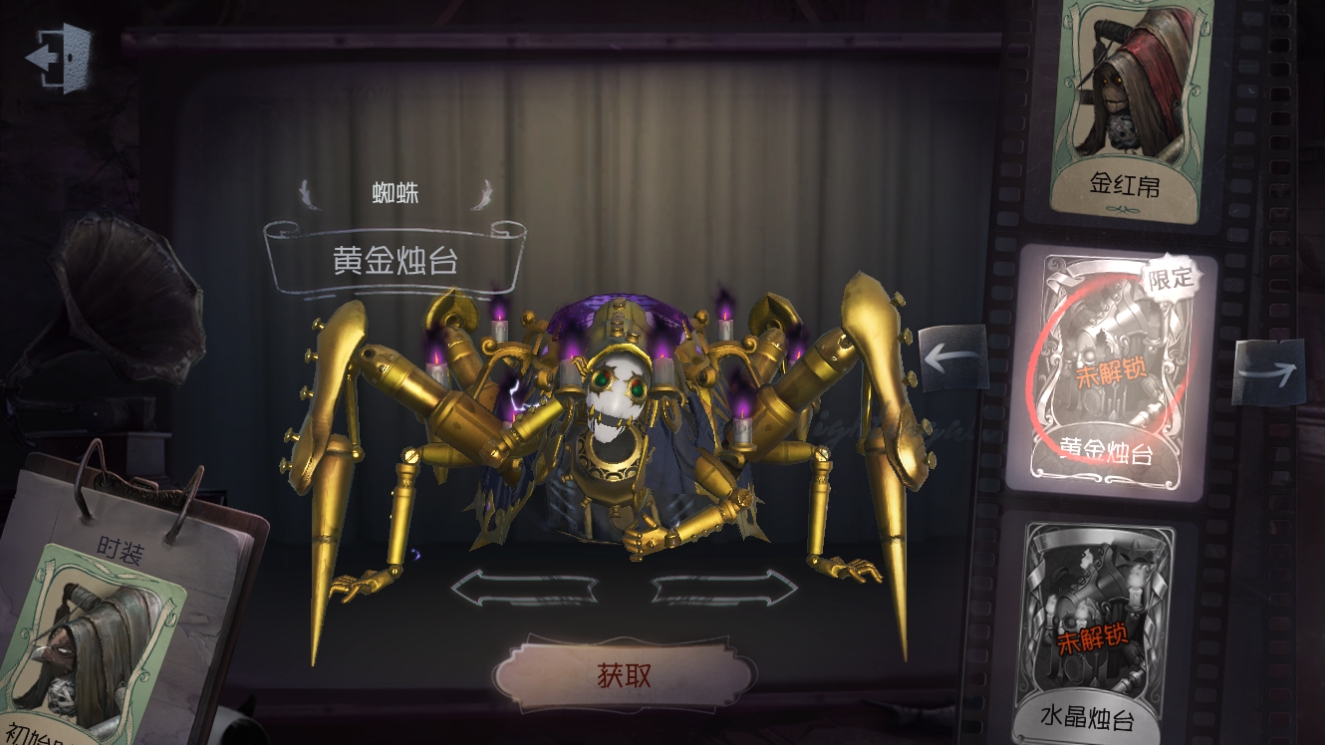 第五人格迷你锤和幽灵提灯有哪些独特功能
