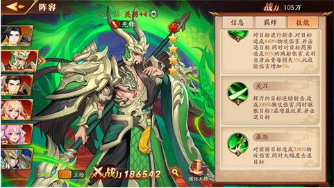 放开那三国3叛军去哪里报名