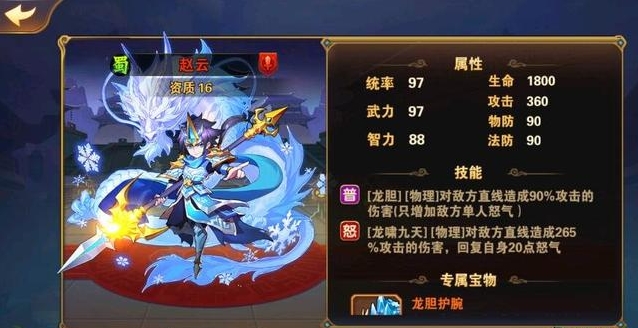 放开那三国3叛军去哪里报名
