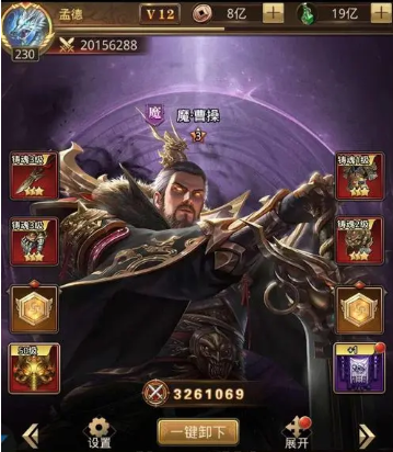 请教一下在放置三国中怎样更换陆逊 请教一下在放置三国中怎样更换陆逊