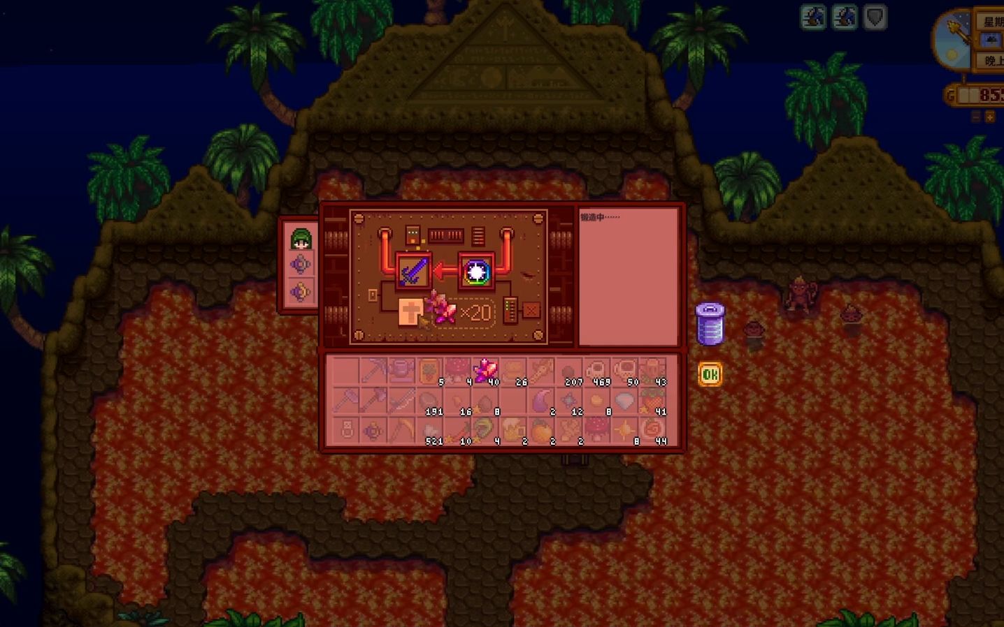 星露谷物语中人物的喜好有哪些特点 星露谷物语中人物的喜好有哪些特点