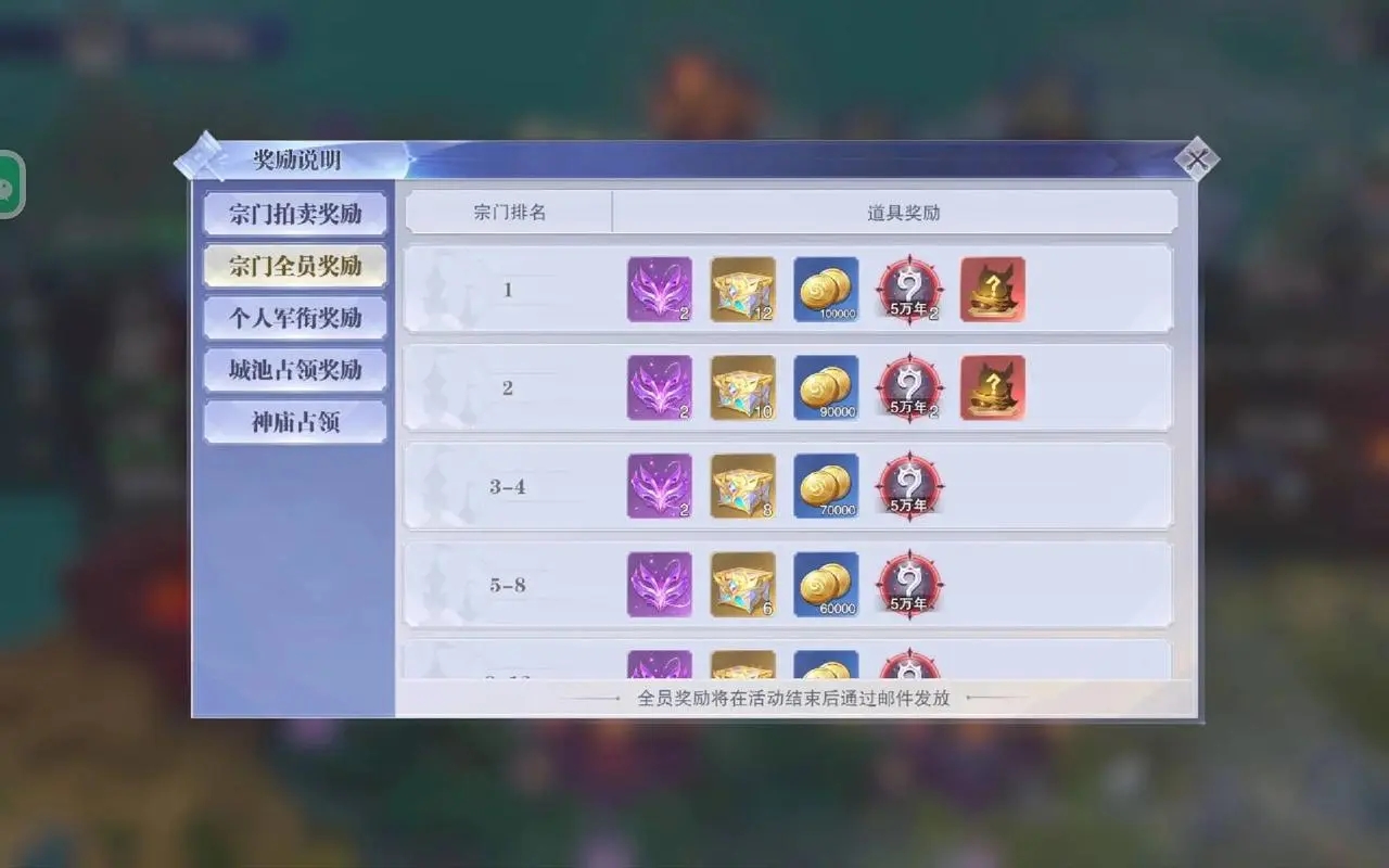 斗罗大陆斗神再临怎样才能成功应对魂兽战斗