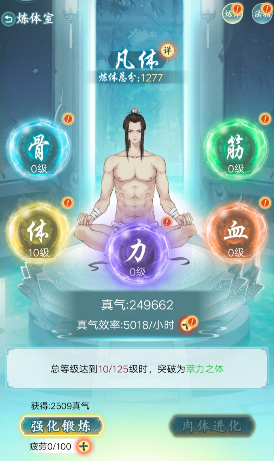 仙岛大乱斗门派技能搭配是否需要根据对手的门派来调整