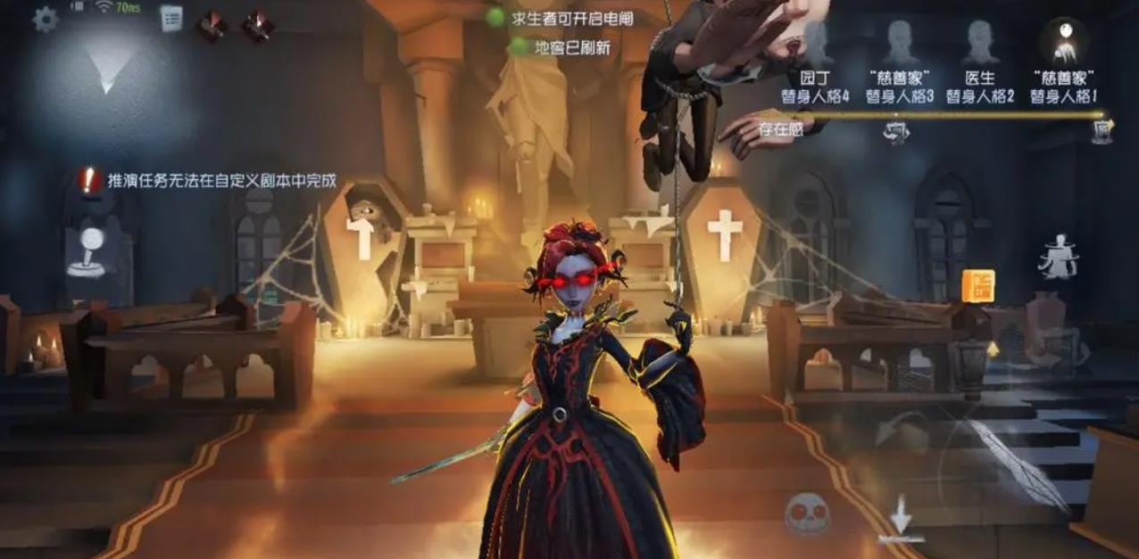 第五人格中的角色技能都有哪些