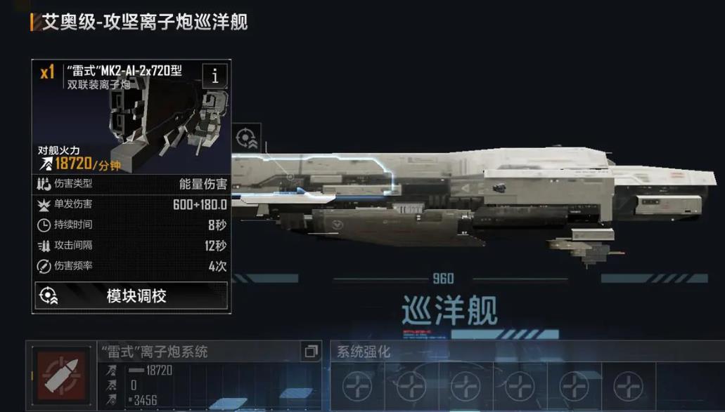 无尽的拉格朗日有什么方法可以获得驱逐舰