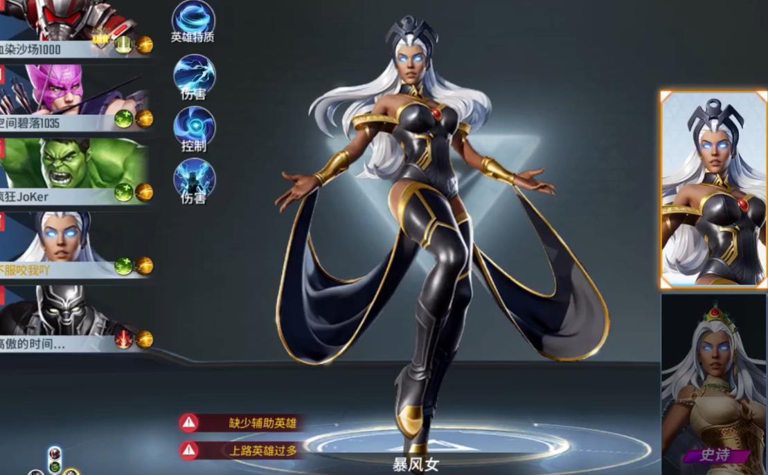 漫威超级战争福星献礼能否给观众带来惊喜