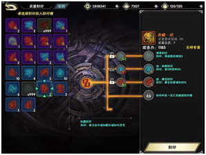 怎么在影之刃2中完成每日任务