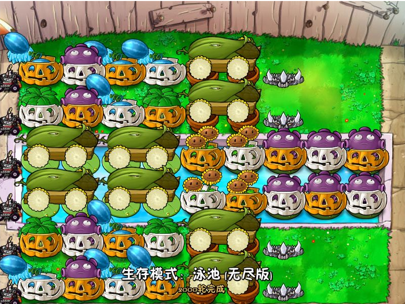 怎样通关植物大战僵尸2的隐藏福利关