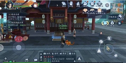 怎样在新笑傲江湖手游沙海争锋中斩获胜利