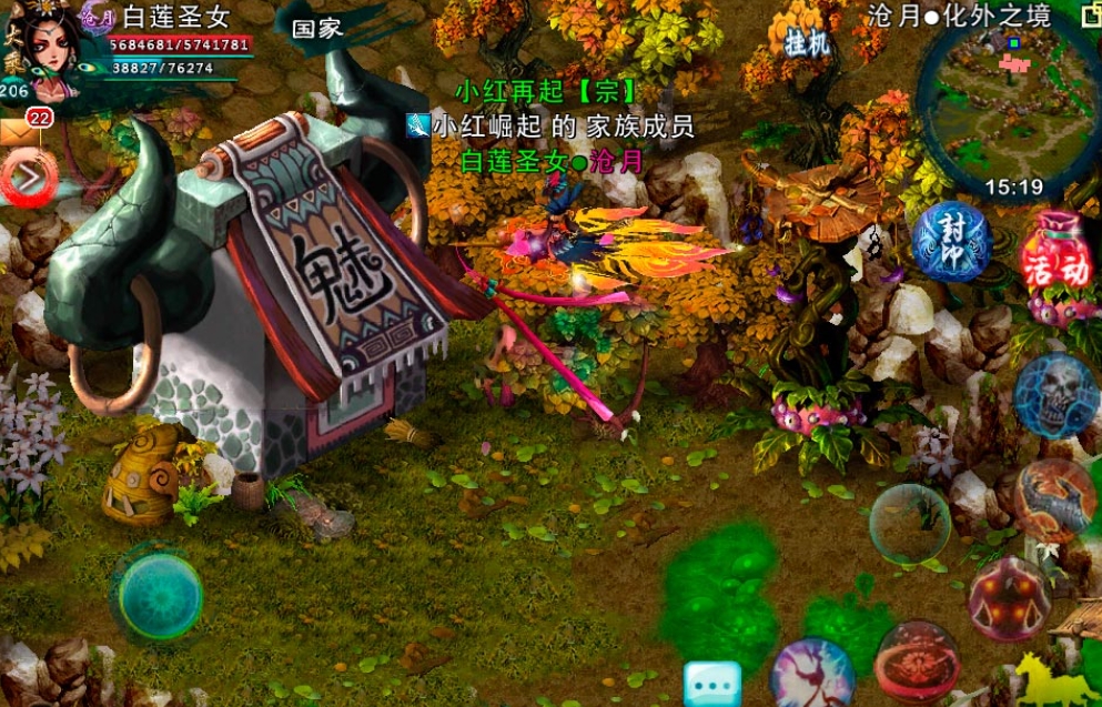 有什么方法能让忘仙套装闪耀夺目