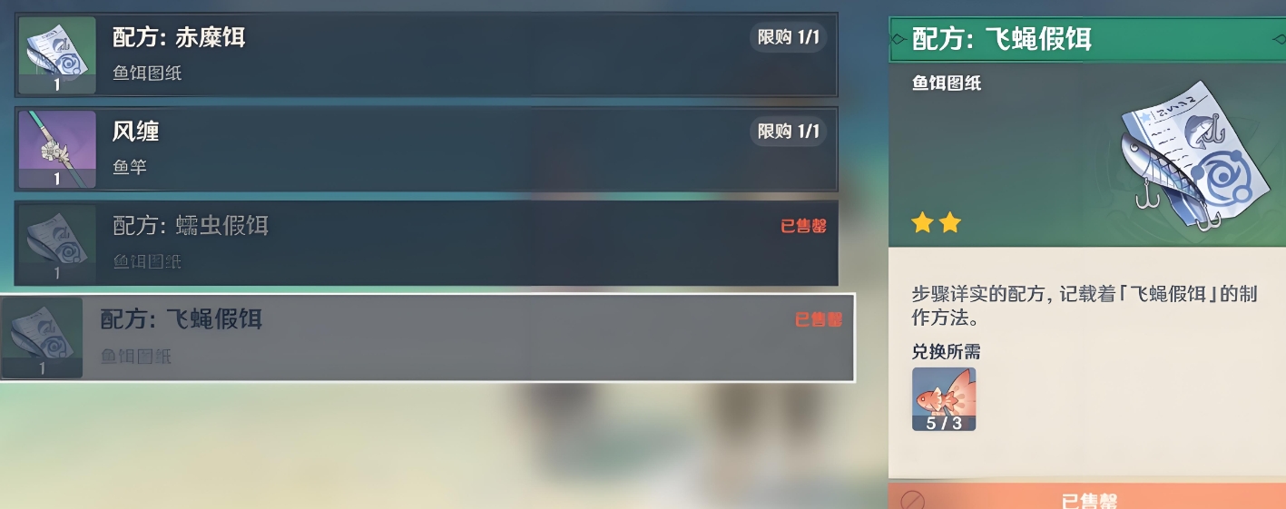 原神凯亚圣遗物配置方案有哪些推荐