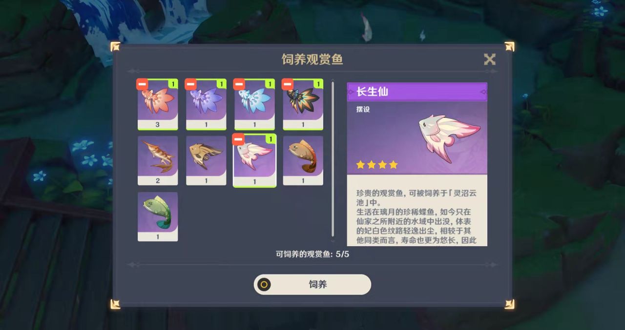 原神凯亚圣遗物配置方案有哪些推荐