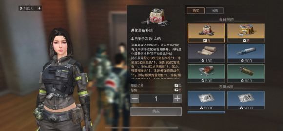 辐射高校在明日之后是每隔多长时间进行一次