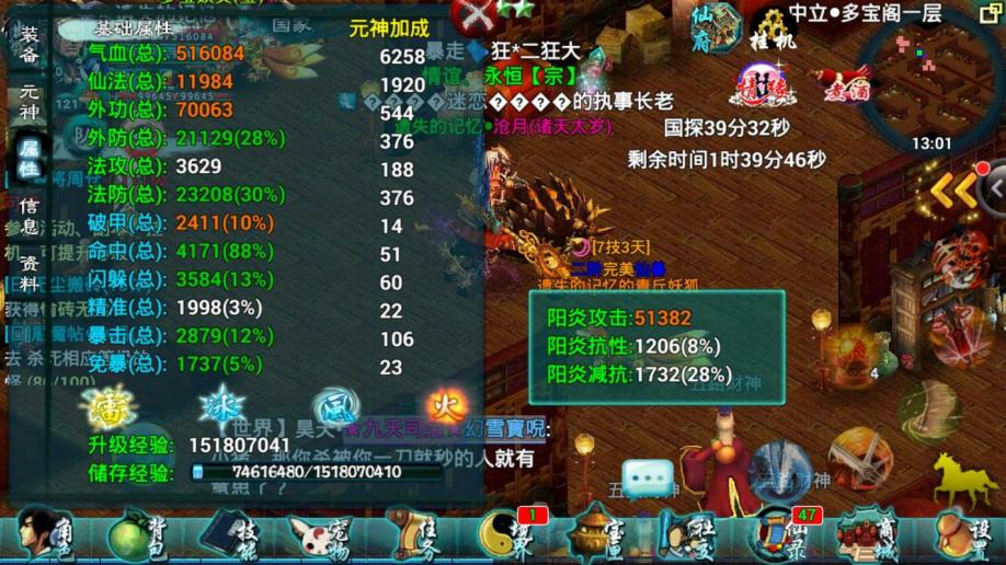 忘仙完美紫合成的注意事项是什么 忘仙完美紫合成的注意事项是什么