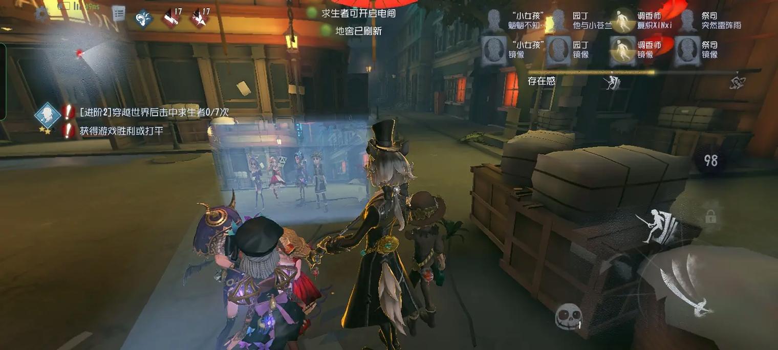 第五人格摄影师的技能有没有限制使用的条件