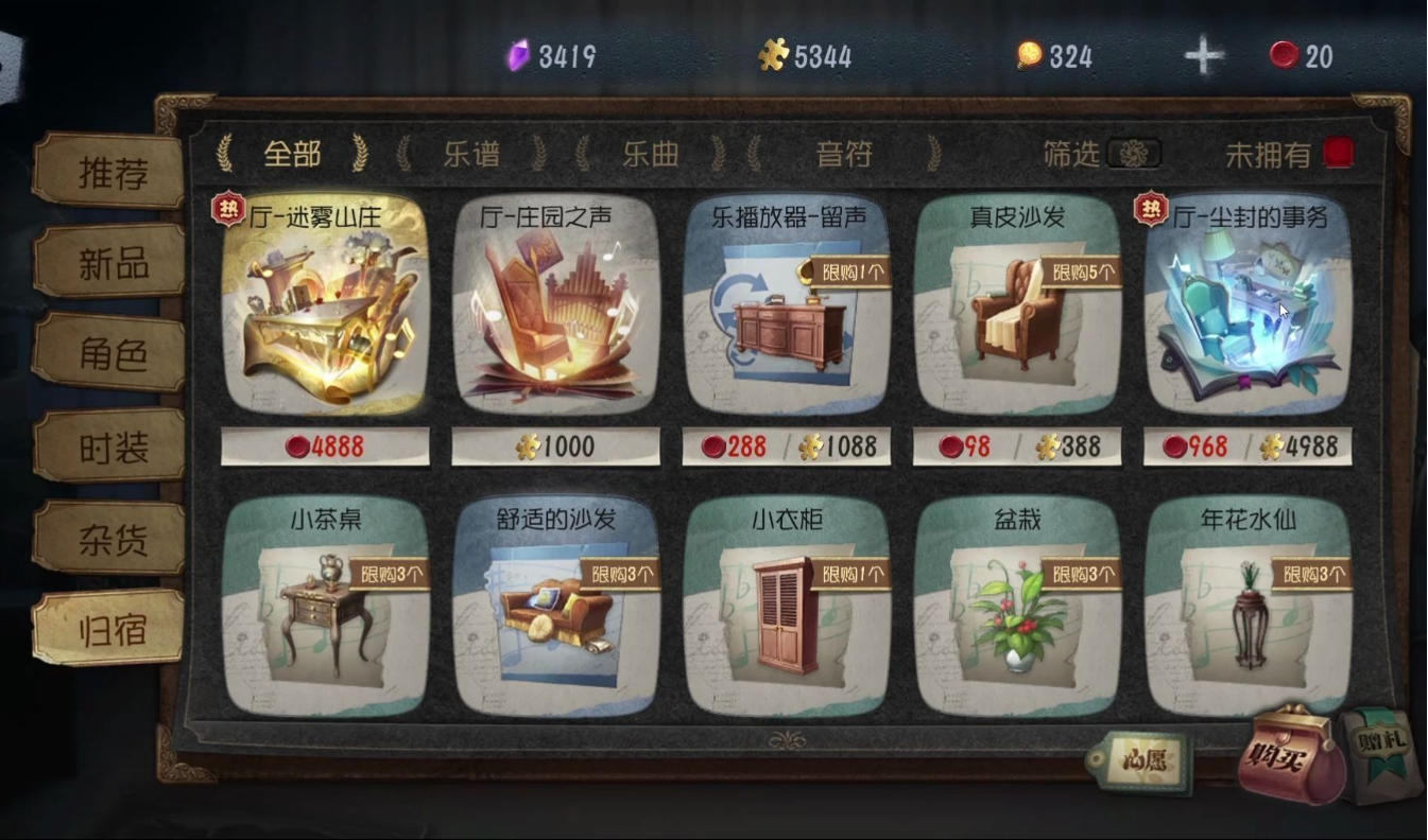 第五人格摄影师的技能有没有限制使用的条件