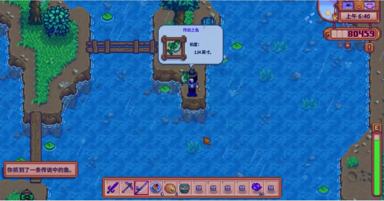 星露谷物语中有哪些方式可以获得装备 星露谷物语中有哪些方式可以获得装备