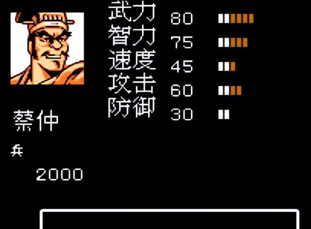 吞食天地2中的收颜良需要注意些什么 吞食天地2中的收颜良需要注意些什么