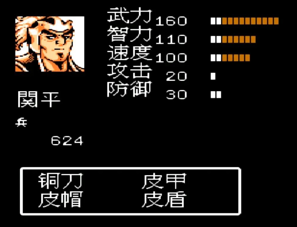 吞食天地2中的收颜良需要注意些什么 吞食天地2中的收颜良需要注意些什么