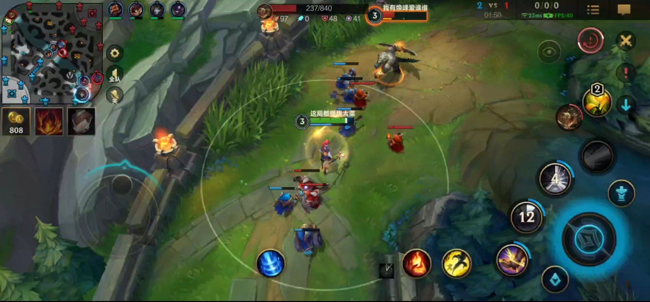 想要在英雄联盟手游中占据位置怎么做