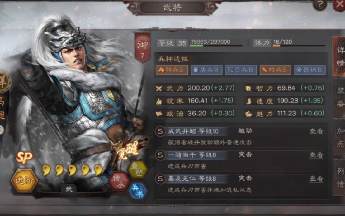 三国志战略版朱桓怎样才能获取