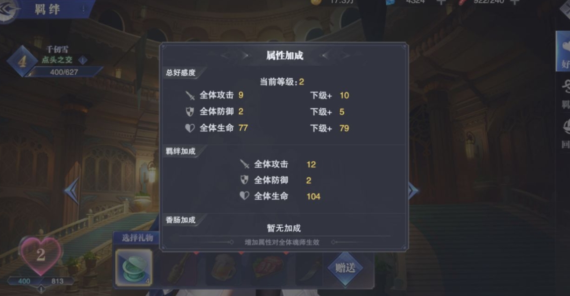 斗罗大陆武魂破碎后如何重新获取