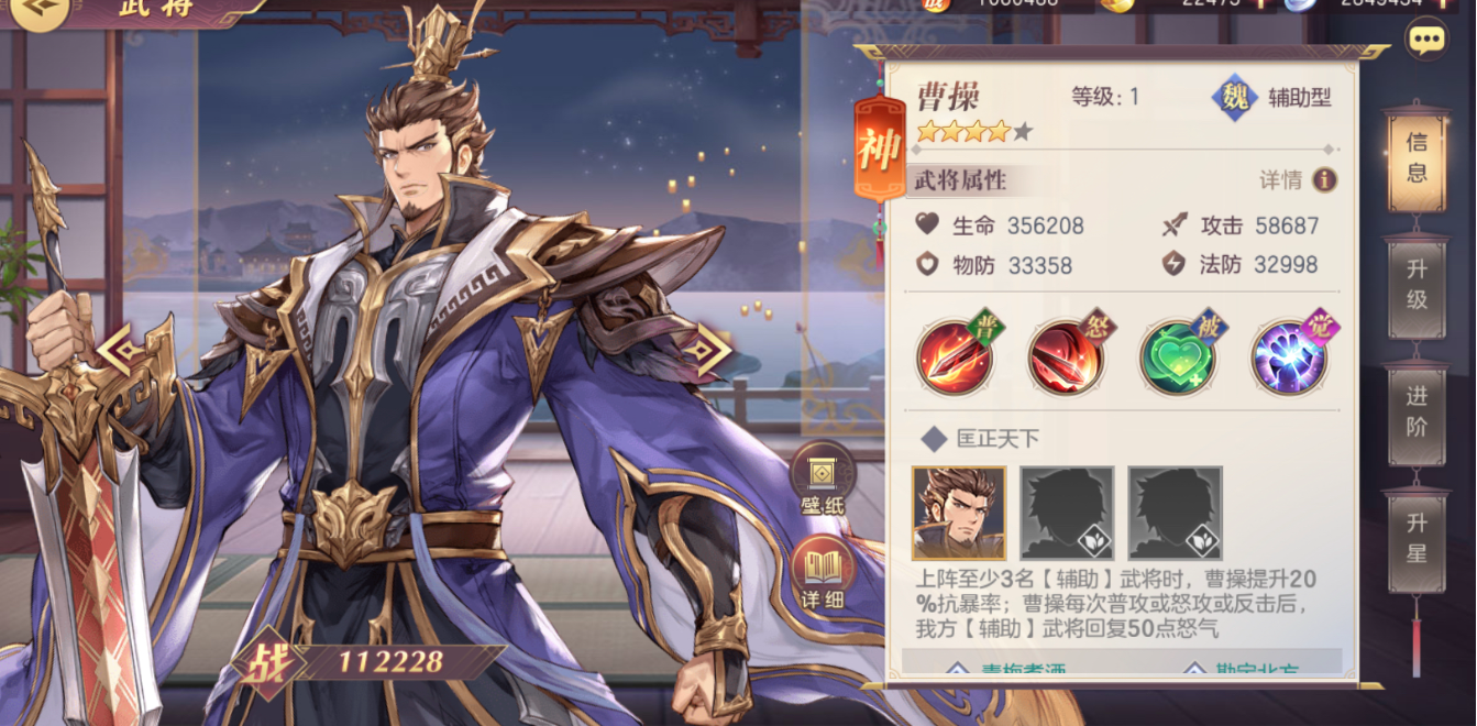 三国志幻想大陆卡黄天怎么获得吕布