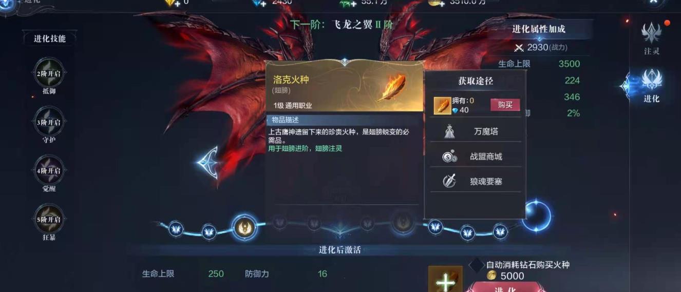 全民奇迹2幽暗密林的路径是否有难度