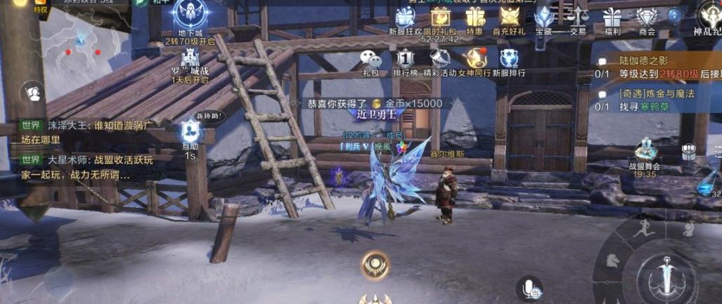 全民奇迹2幽暗密林的路径是否有难度