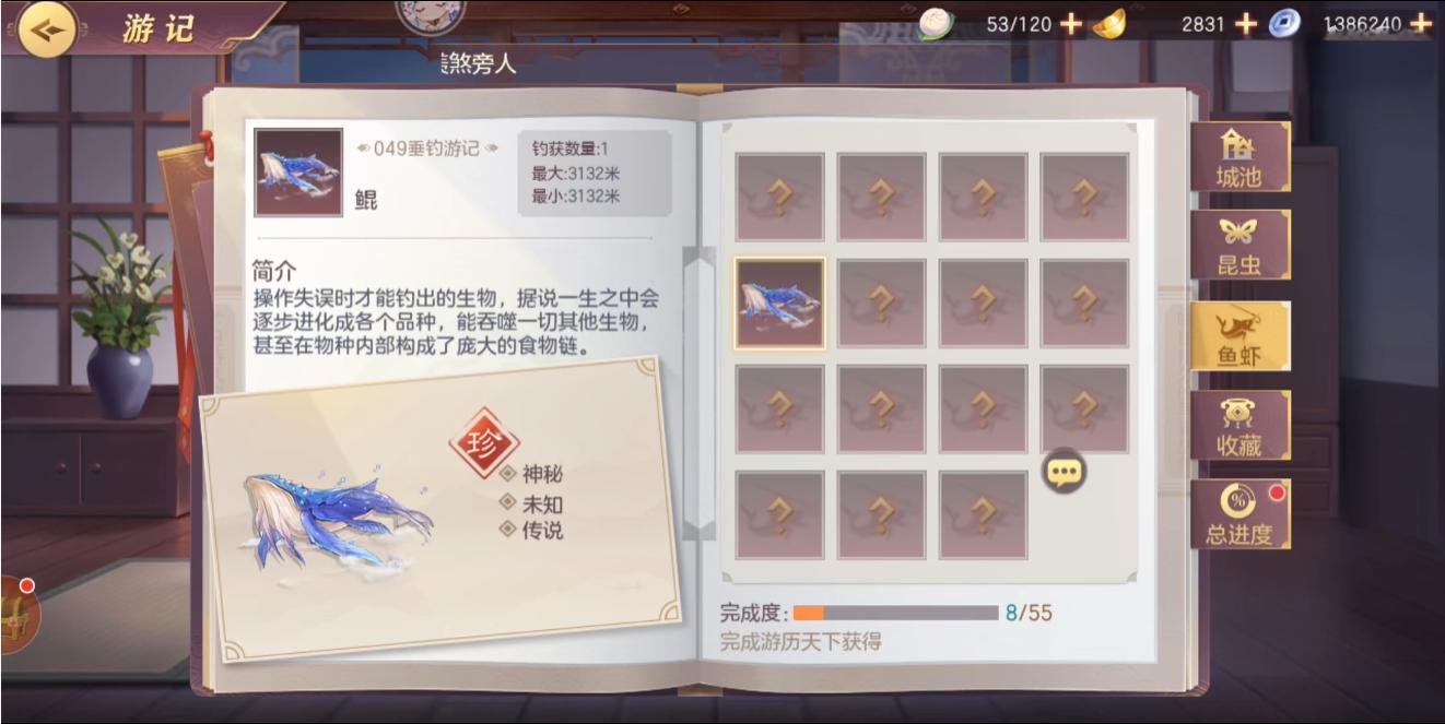 三国志幻想大陆巡城趣事哪个城市最有趣 三国志幻想大陆巡城趣事哪个城市最有趣