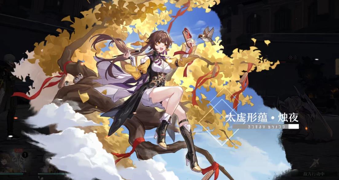 在哪里能找到崩坏星穹铁道的七只机巧鸟