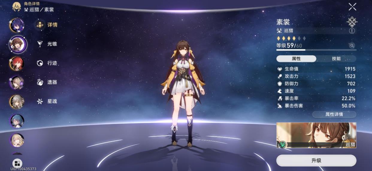 在哪里能找到崩坏星穹铁道的七只机巧鸟