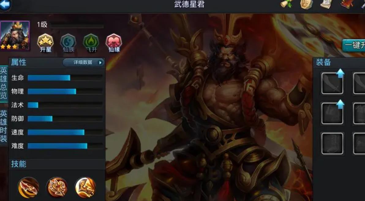 乱斗西游新手开局该如何选择角色