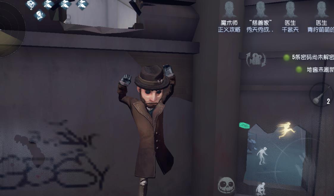第五人格舞女技能有哪些隐藏的用法