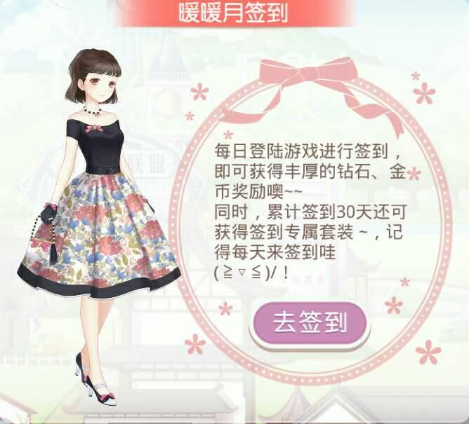 奇迹暖暖协力合作套装都有哪些装饰品