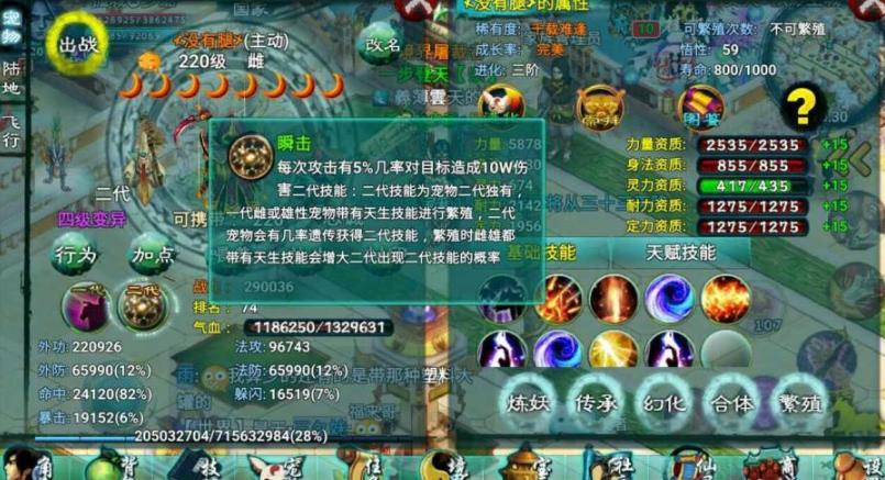 忘仙手游工资商店的位置是在哪里 忘仙手游工资商店的位置是在哪里