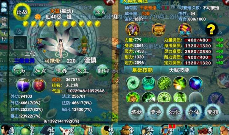 忘仙手游工资商店的位置是在哪里 忘仙手游工资商店的位置是在哪里