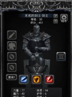 地下城堡2攻略图14打法有何特殊要求