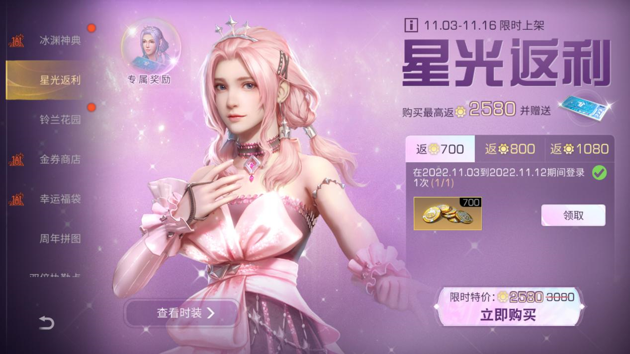 明日之后该怎么预防玩家沉迷