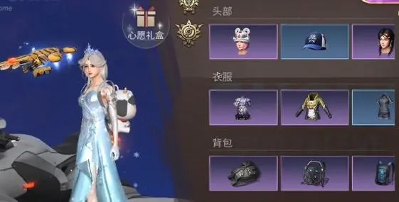 明日之后该怎么预防玩家沉迷