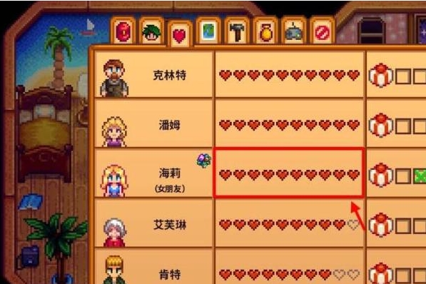 想了解一下星露谷物语里面马龙的位置 想了解一下星露谷物语里面马龙的位置