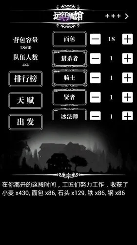 希望获得地下城堡3中的挨打剑有什么办法