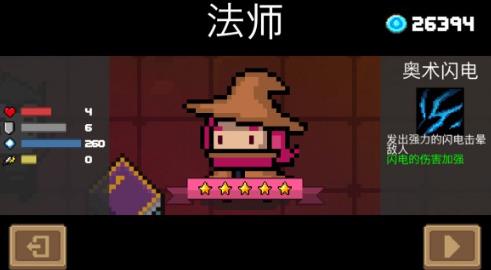 哪个技能更有威力狼人还是元气骑士