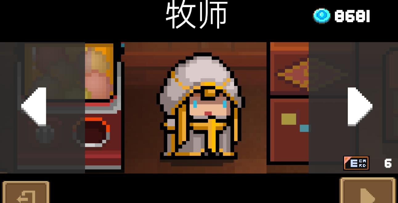 哪个技能更有威力狼人还是元气骑士