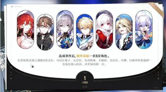 崩坏星穹铁道引航罗盘第三天有什么解谜技巧