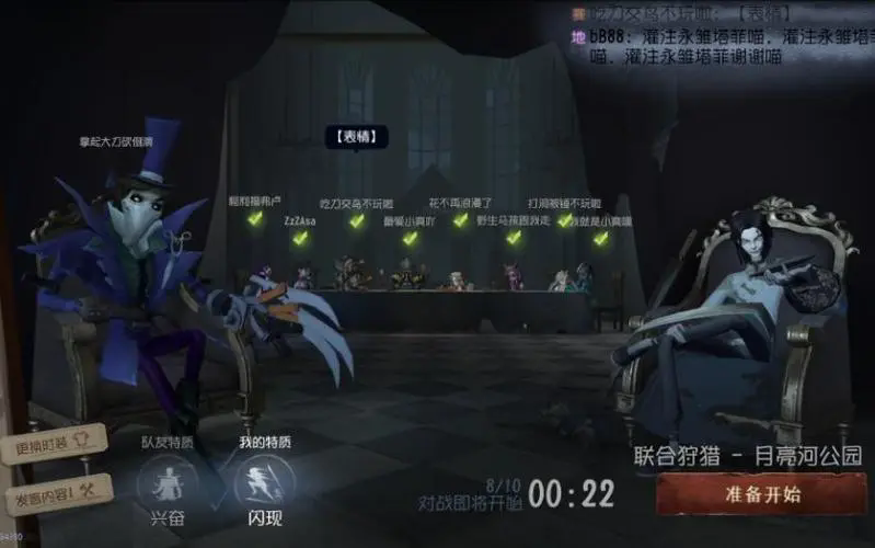 第五人格隐士天赋推荐有哪些