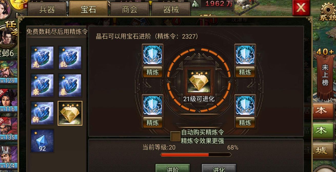 攻城掠地六韬全书的攻击策略有哪些